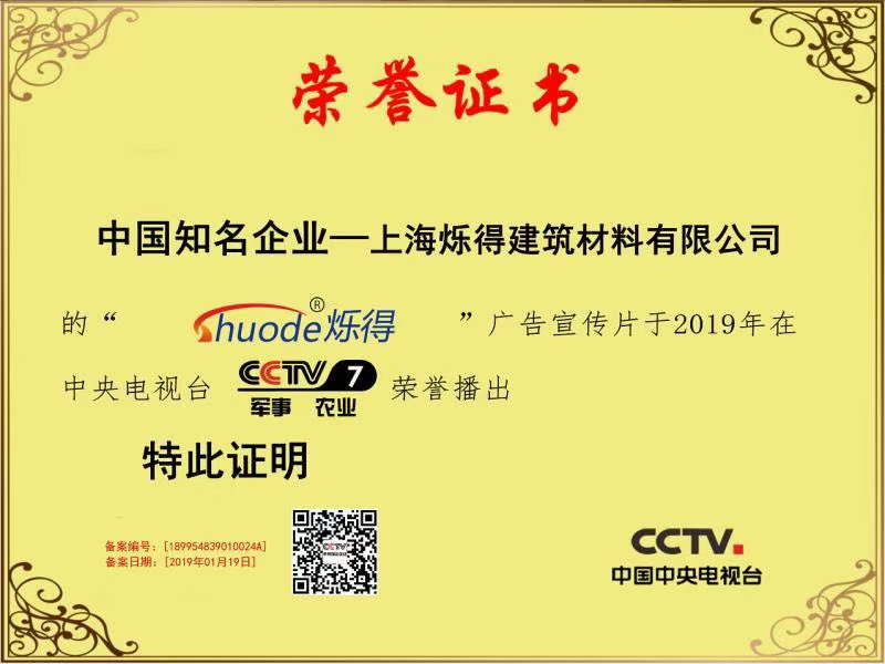 CCTV