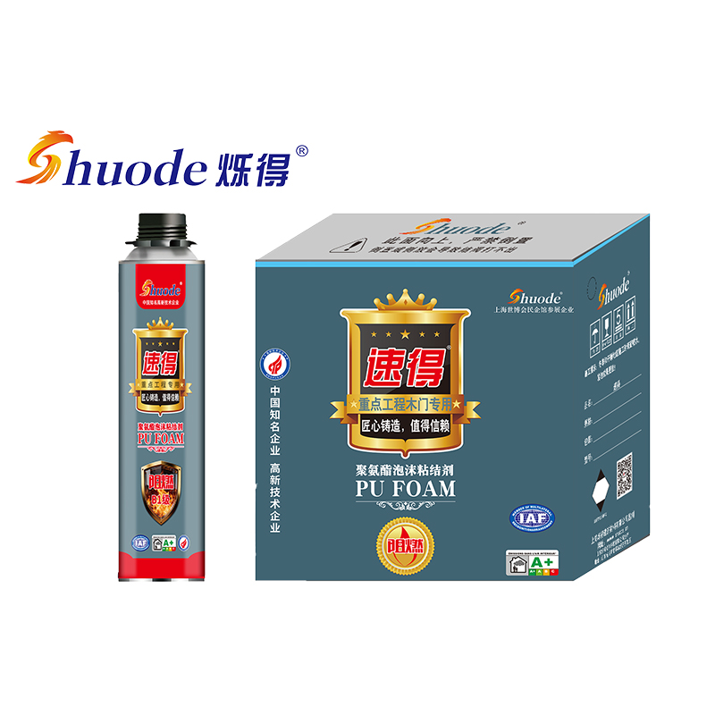 速得B1