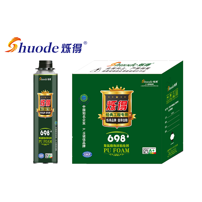 烁得698