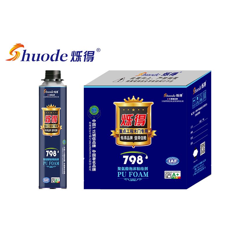 烁得798