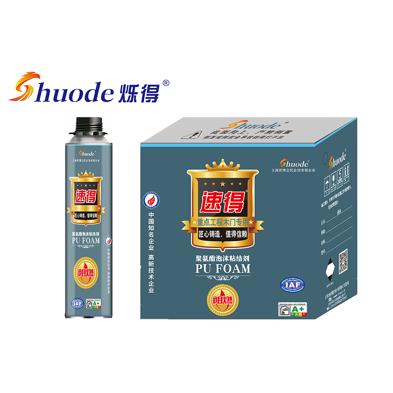 速得B2