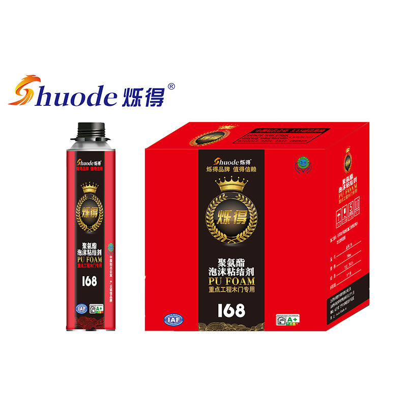 烁得168