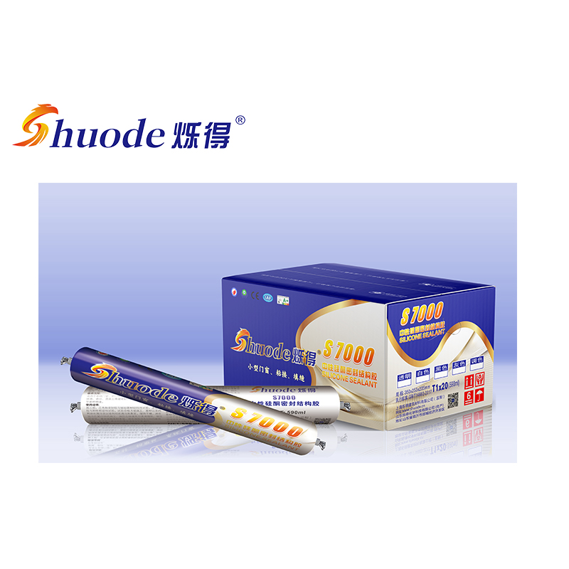 烁得700