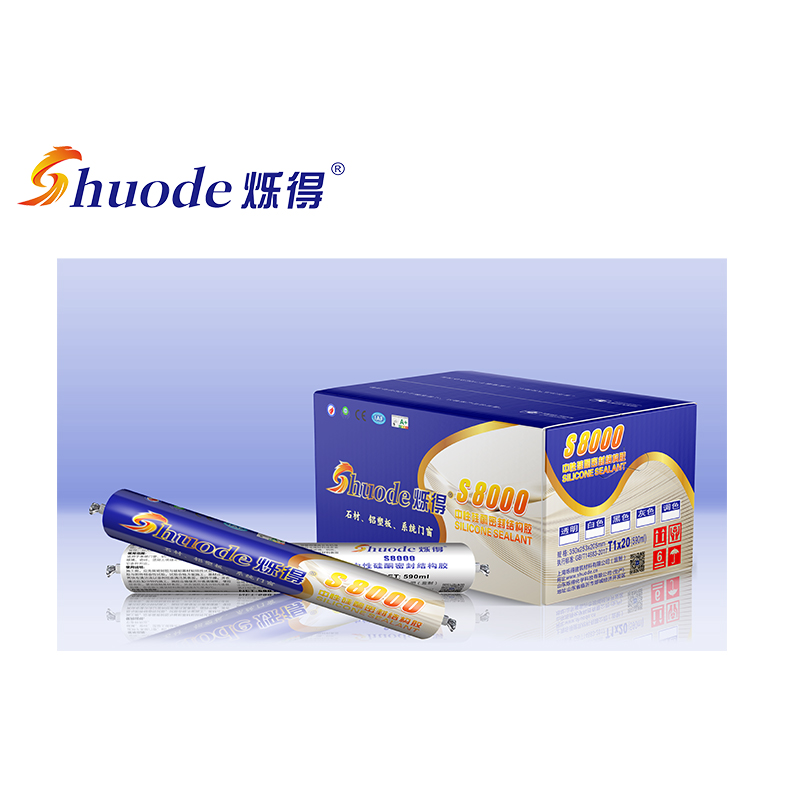 烁得800