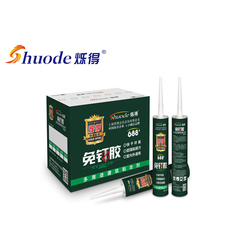 烁得688