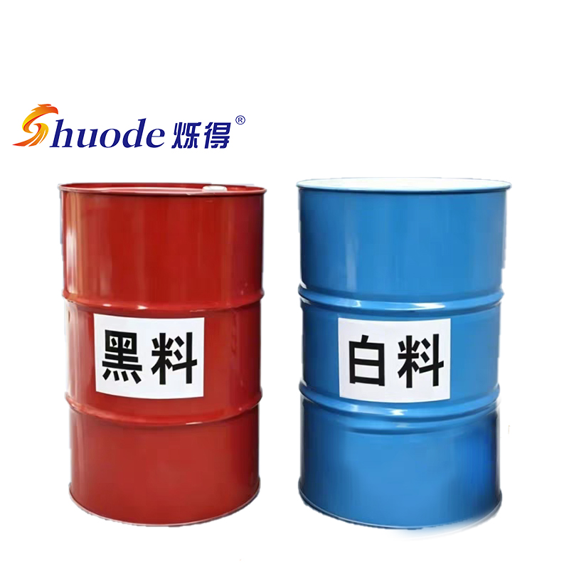 大桶装双组分聚氨酯喷涂发泡胶