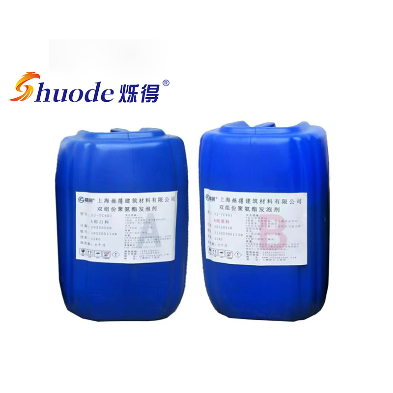 塑料桶装双组分聚氨酯喷涂发泡胶